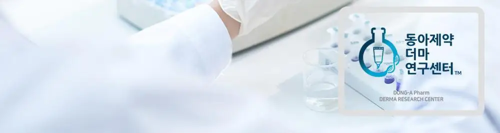 [트러블1등/단독기획] 파티온 노스카나인 트러블 세럼 50ml 기획(+15ml+마스크 1매) 상세페이지 31
